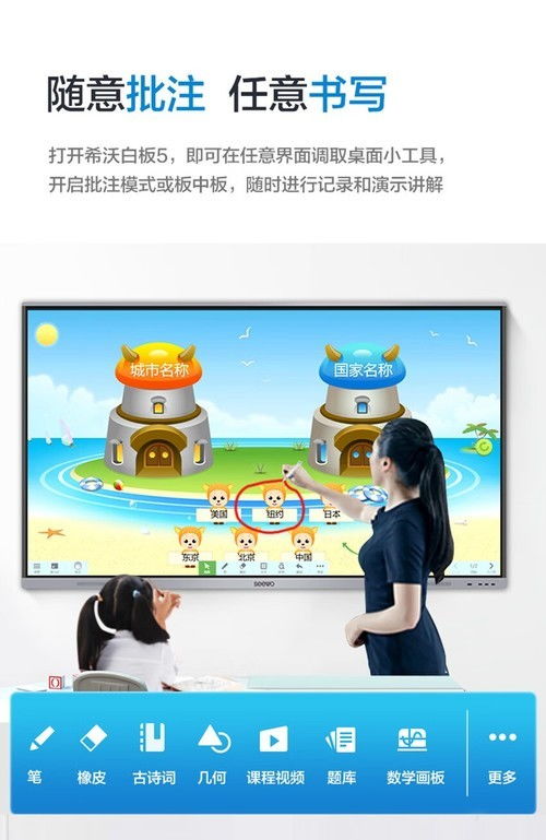 希沃MC65GEE商教一體機(jī) 貴州地區(qū)報(bào)價(jià)9999元，助力智能化教學(xué)與會(huì)議新體驗(yàn)