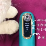 可視化黑頭儀，黑頭克星還是護(hù)膚新寵？