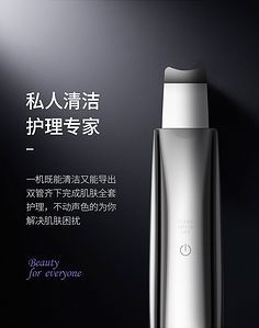 清透美肌，魅力綻放——限時(shí)搶購(gòu)護(hù)膚與美妝精品
