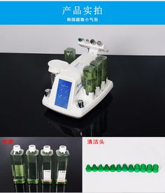 韓國(guó)超微小氣泡潔膚儀 深度清潔祛黑頭，科技護(hù)膚新體驗(yàn)